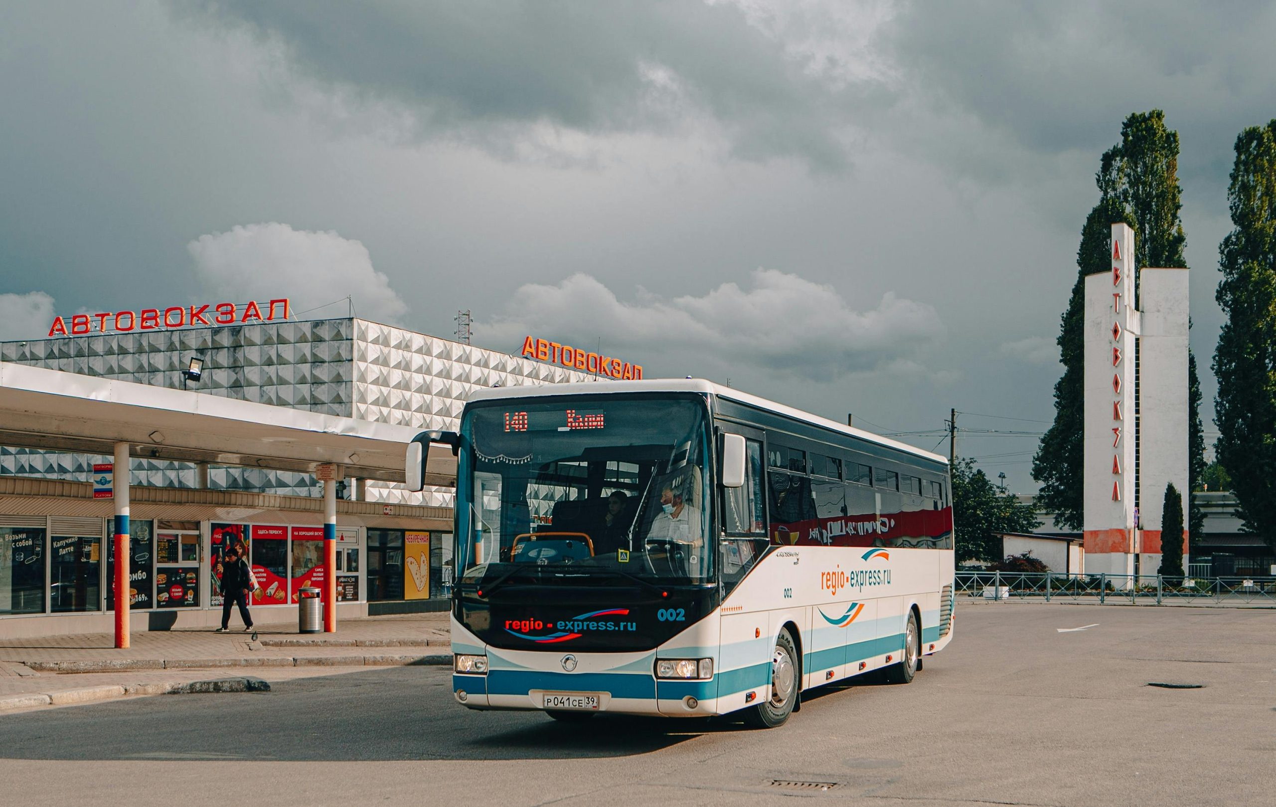 How to Book an NYC to DC Bus in 2026 – The Ultimate Hassle-Free & Affordable Guide from Someone Who’s Done It Too Many Times 6 City bus station featuring modern architecture and a parked bus under cloudy skies.